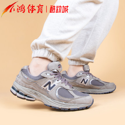 小鸿体育New Balance 2002R 经典灰 复古运动休闲跑步鞋 ML2002RA