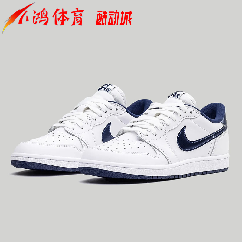 小鸿体育Air Jordan 1 Low 85 AJ1白蓝 低帮复古篮球鞋FB9933-141 运动鞋new 篮球鞋 原图主图