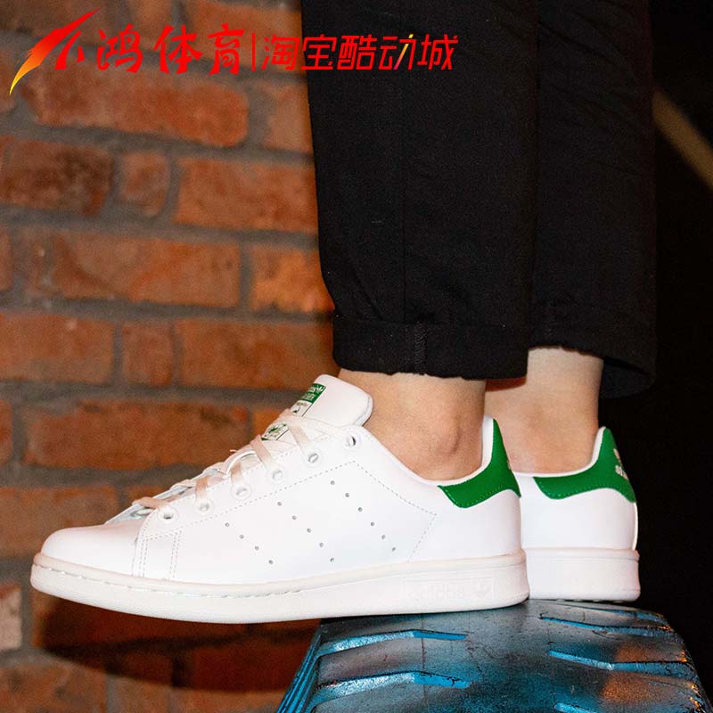СºèÌåÓý Adidas Stan SmithÈýÒ¶²ÝÊ·ÃÜ˹·ÛºìÀ¶ÂÌβС°×ЬM20324