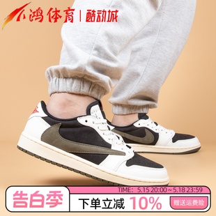 Jordan Low 106 小鸿体育Air AJ1 TS联名倒钩5.0黑绿橄榄DZ4137