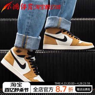 小鸿体育Air Jordan 1 AJ1年度新秀 小麦 高帮 篮球鞋 555088-700