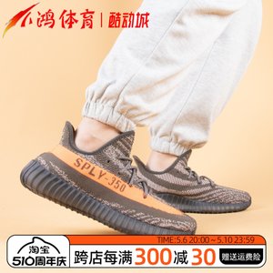 酷动城Adidas椰子350棕黄跑步鞋