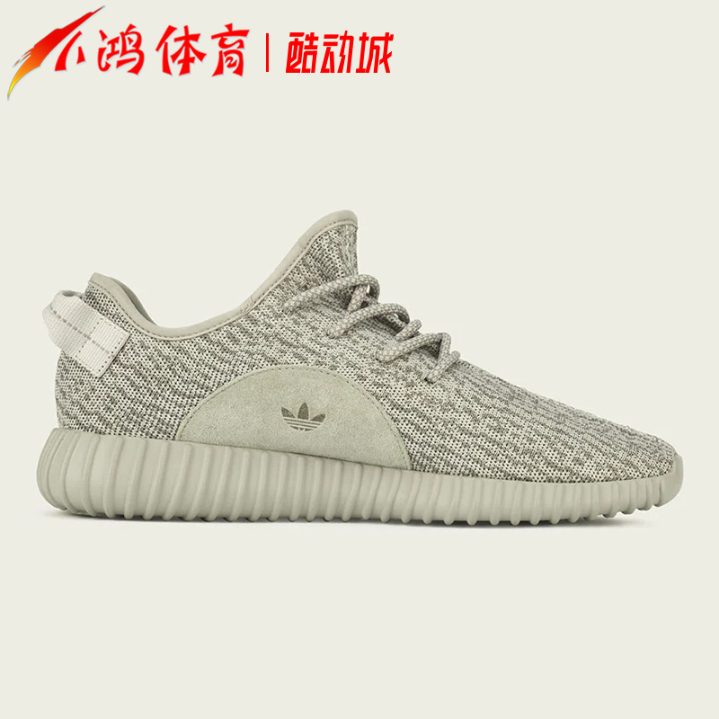 小鸿体育Adidas Yeezy 350初代月光灰椰子侃爷跑步鞋 AQ2660