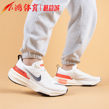 小鸿体育Nike ZoomX Invincible 3白蓝 黑白公路跑步鞋DR2615-100