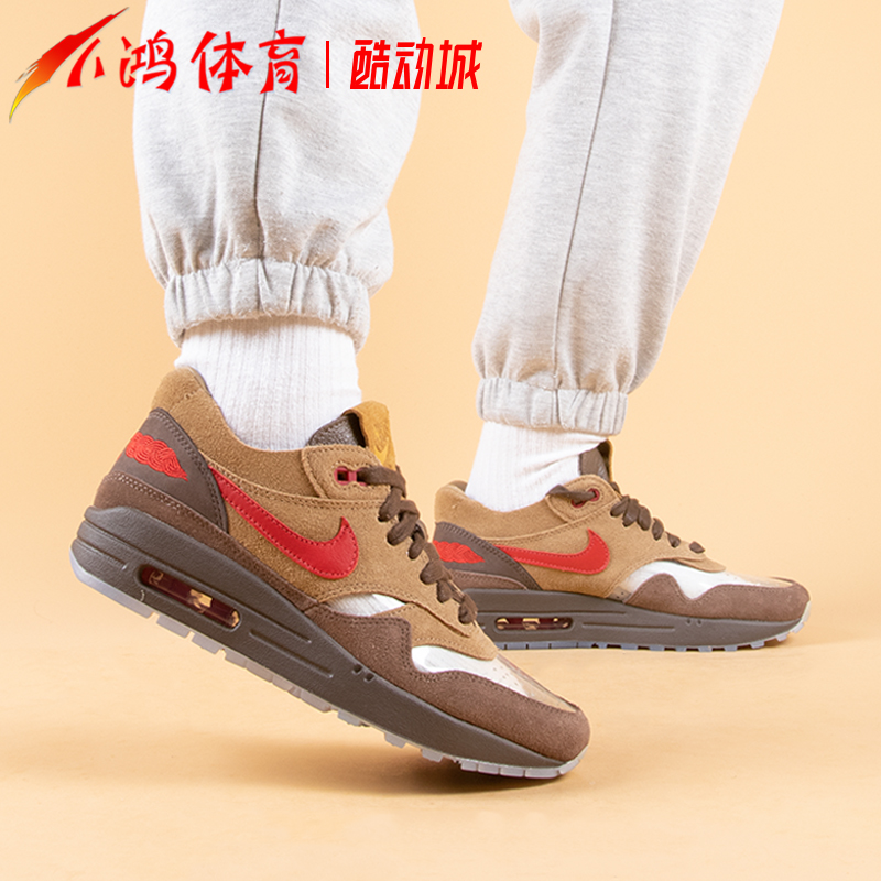 小鸿体育Nike Air Max 1 x Clot陈冠希死亡之吻2.0茶道DD1870-200