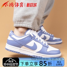 Dunk 北极蓝 白蓝 DV0833 400 小鸿体育Nike 低帮运动休闲板鞋 Low