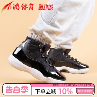 小鸿体育Air Jordan 11 AJ11 大魔王2.0 黑银25周年 CT8012-011