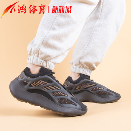 小鸿体育 Adidas Yeezy 700 V3 黑铜 异形 椰子侃爷跑步鞋 GY0189