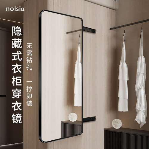 衣柜内置推拉隐藏穿衣镜子超白玻