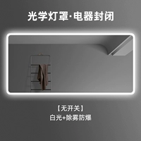 [Белый свет] Нет прикосновения+туман+водонепроницаемая коробка