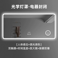 Физиологичный индукционный сенсорный термометр, лупа, водонепроницаемый абажур