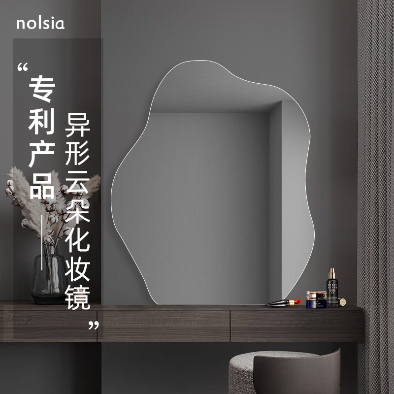 卧室云朵镜子不规则化妆镜挂墙式