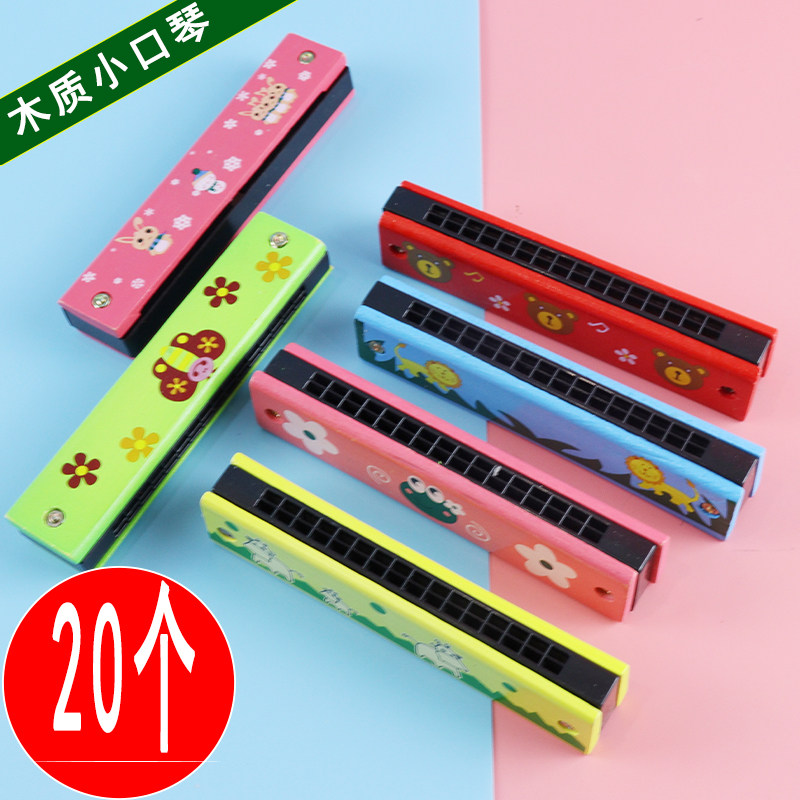 六一儿童节礼物小学生奖励小礼品口琴小玩具幼儿园生日分享送全班,节庆用品/礼品,创意礼盒/礼品套组,淘宝优惠券,粉丝福利购,淘宝优惠卷