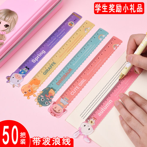 小学生奖励小礼品奖品实用