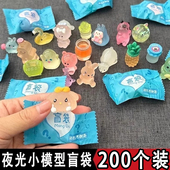 创意夜光盲袋微缩小动物模型玩具小学生奖励小礼品幼儿园六一礼物