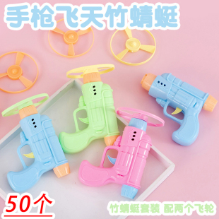 飞碟手枪陀螺夜市热卖 玩具小玩具小孩创意创意礼品小奖品地摊货源