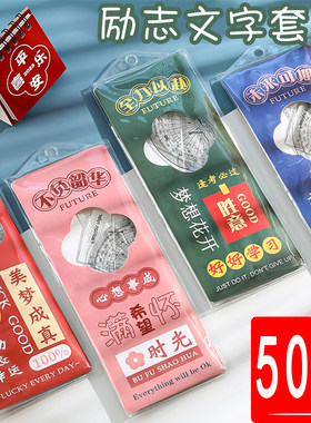 套尺四件套套高颜值多功能小学生