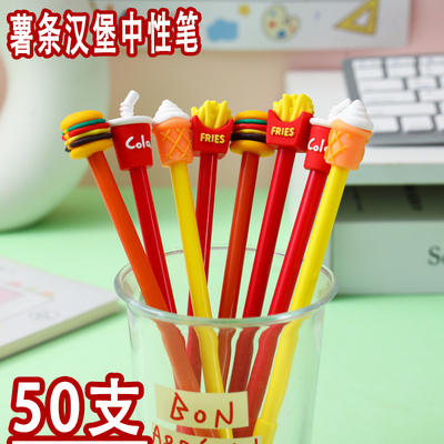 创意中性笔小学生奖励小礼品实用高颜值文具奖品三四五六年级礼物