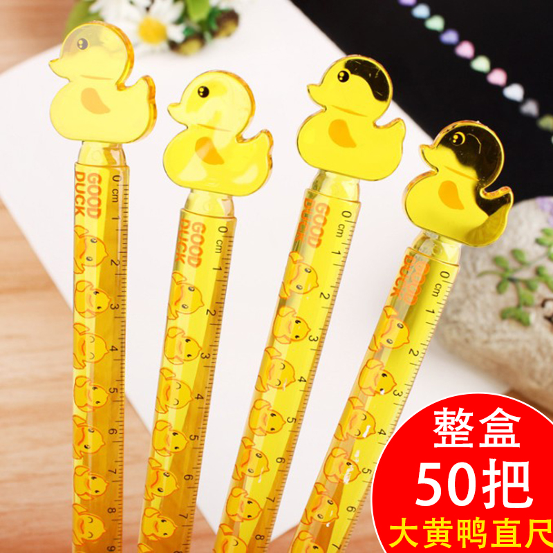 学生实用创意鼓励六一儿童节奖品