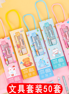 开学礼物小学生奖励幼儿园小礼品