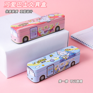 2023新款 文具盒男童一年级女生高颜值小学生铅笔盒铁盒女孩男孩款