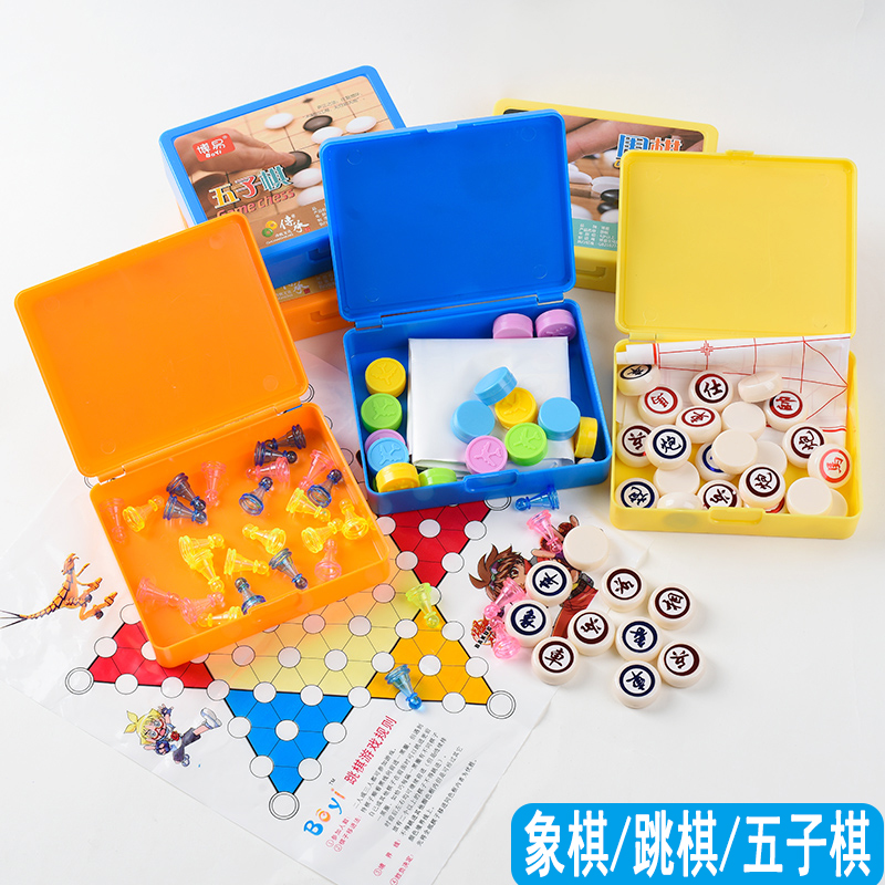 儿童斗兽小学生游戏益智中国象棋