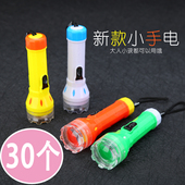 创意迷你手电筒钥匙圈清新糖果色便携小手电随身夜路照明工具