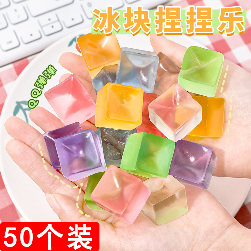 果冻小玩意网红手指解压神器