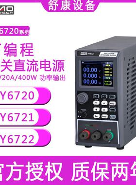 浩仪8/16/24/32多路HY4308点温度巡检记录仪HY4300多路温度测试仪