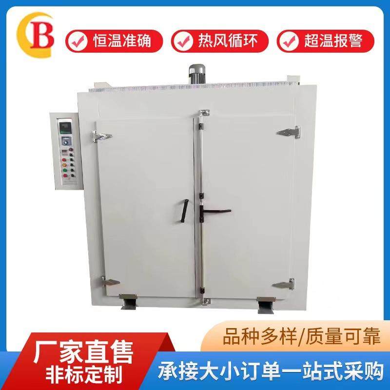 热风循环烘箱对开门鼓风干燥箱工业间歇式恒温烘干厂家,工业油品/胶粘/化学/实验室用品,其他实验室设备,淘宝优惠券,粉丝福利购,淘宝优惠卷