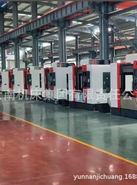 厂家直销立式加工中心VMC855三轴滚柱线轨硬轨现货供应