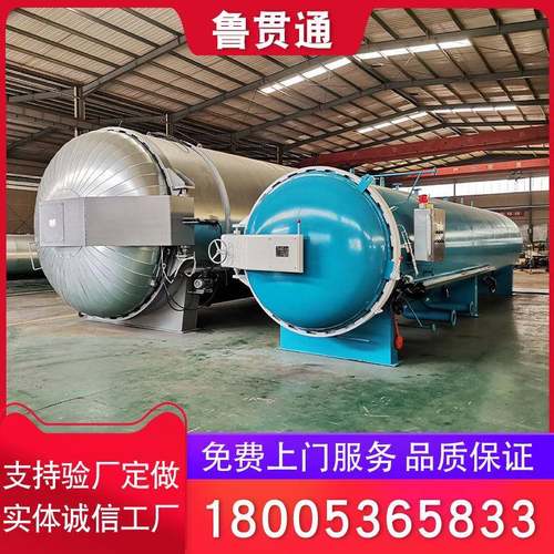 矿化养护反应釜实验室矿化釜二氧化碳矿化蒸压釜蒸汽养护釜