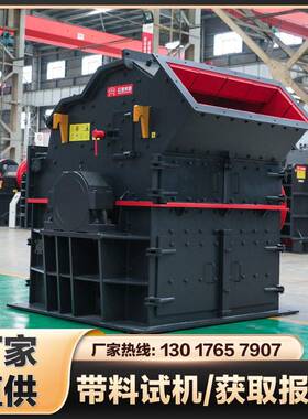 石头制砂机厂家小型家用打砂机时产10吨/50吨/100吨价格实惠