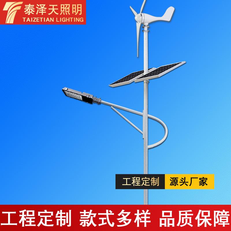 风光互补路灯一体化太阳能路灯8米10米市电风力发电LED路灯