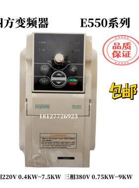 E550-2S0037L/0045L~0055L单相220V雕刻机器用的变速器