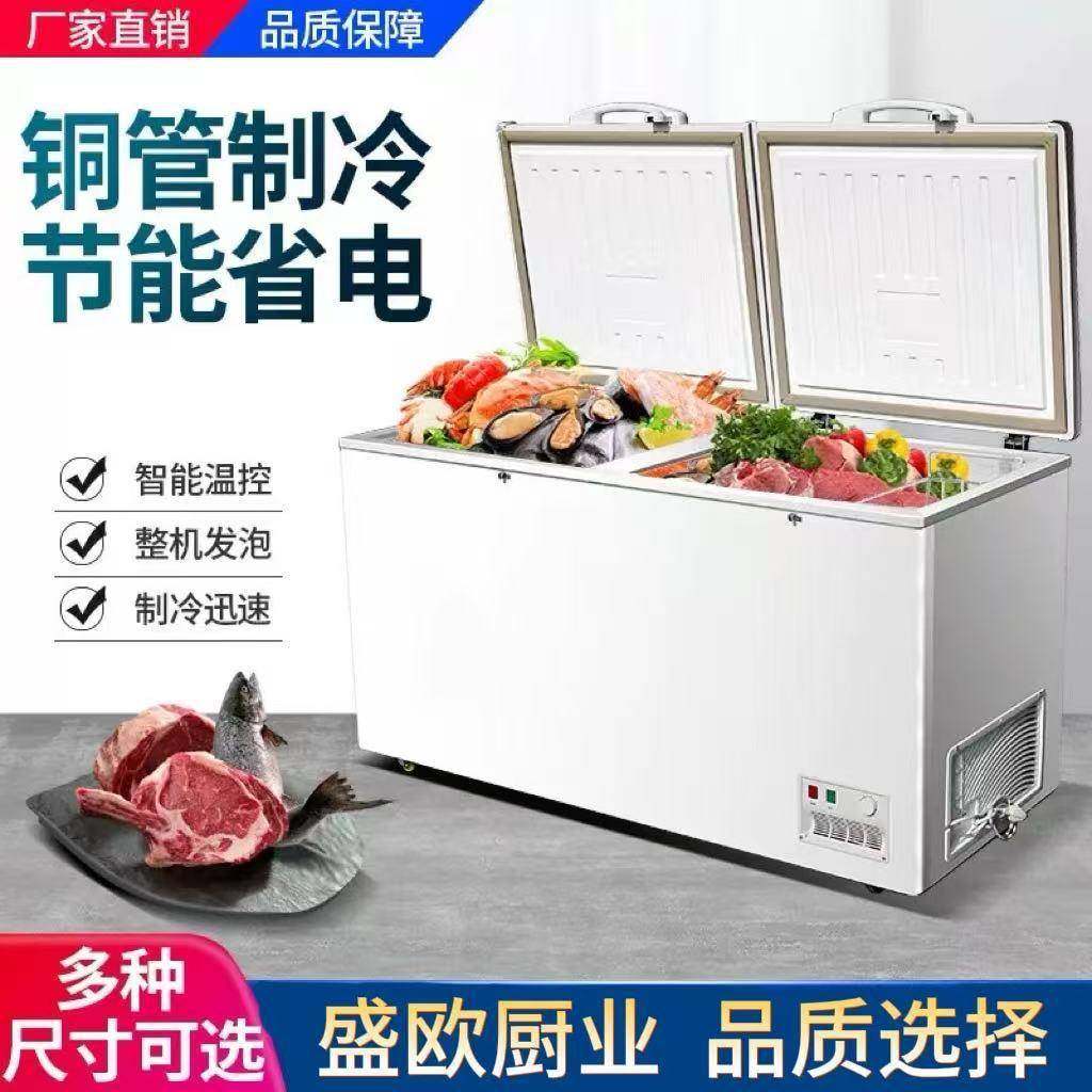 冰柜商用大容量保鲜冷藏冷冻两用超大卧式双温冰箱冷柜雪柜电冰柜,清洗/食品/商业设备,其他食品加工设备,淘宝优惠券,粉丝福利购,淘宝优惠卷