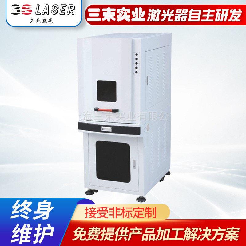汽车摄像头塑料激光焊接机CCD塑料配件激光焊接机激光焊接设备