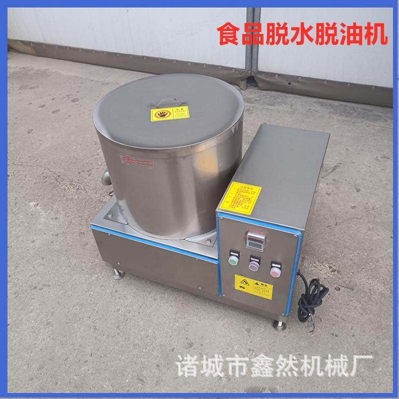 全自动水果蔬菜脱水机菜馅饺子馅脱水机·豆渣连续式沥油机,清洗/食品/商业设备,其他食品加工设备,淘宝优惠券,粉丝福利购,淘宝优惠卷