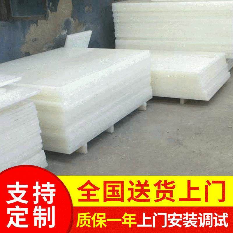 PP胶板冲床啤机斩板白色垫板下料裁螺纹切板裁断板尼龙垫板,橡塑材料及制品,尼龙板,淘宝优惠券,粉丝福利购,淘宝优惠卷