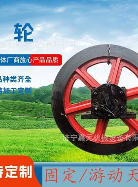 凿井游动天轮绞车钢丝绳TXG-1400/24.5矿用天轮固定起重轮