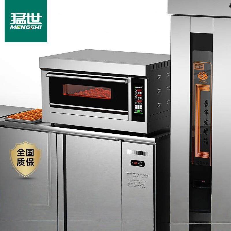 电烤箱商用面包烤炉蛋糕披萨面包月饼烘焙烤箱微电脑烘焙平炉,清洗/食品/商业设备,其他食品加工设备,淘宝优惠券,粉丝福利购,淘宝优惠卷