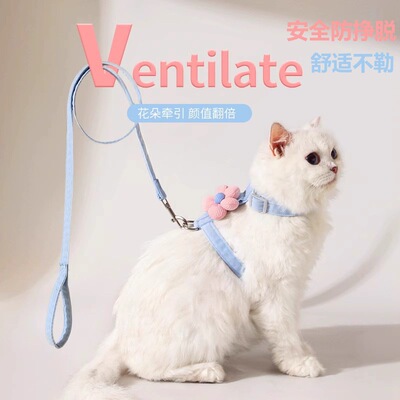 猫咪牵引绳猫绳防挣脱不勒脖遛猫外出宠物兔工字胸背溜小猫绳