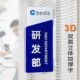双面办公室标牌立式 门牌立体字医院学校公司可更换科室牌定制 侧装