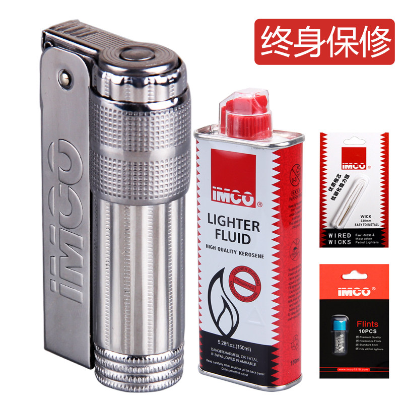 奥地利IMCO爱酷煤油打火机6700男士老式复古怀旧防风创意个性便携