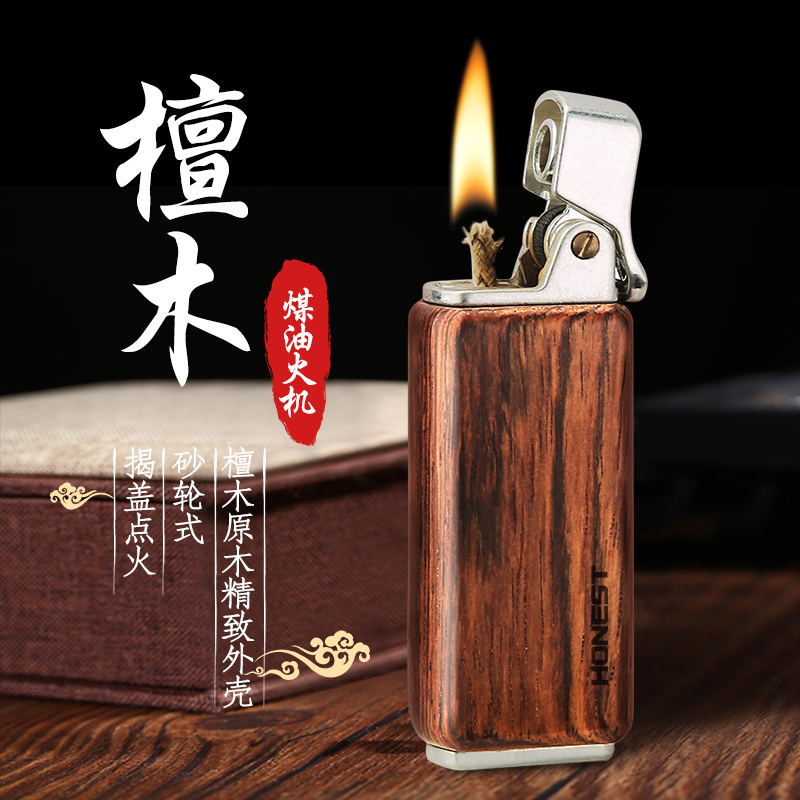 百城檀木创意煤油打火机半自动异型战壕长手柄实木送火机专用煤油