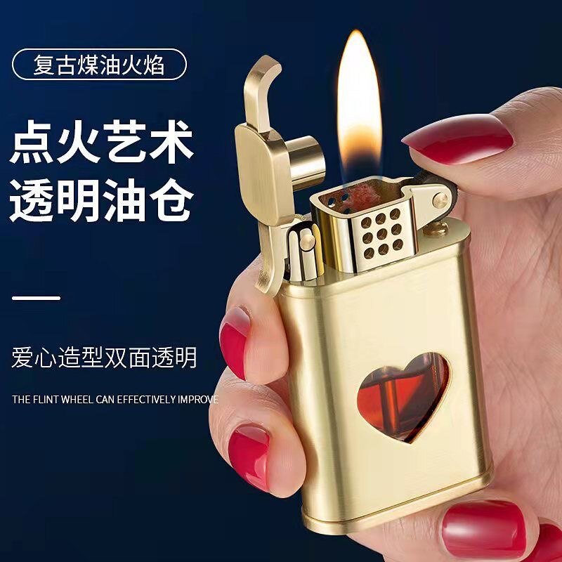 煤油打火机透明油仓可视爱心防风老式男士高档创意砂轮式燃油机潮