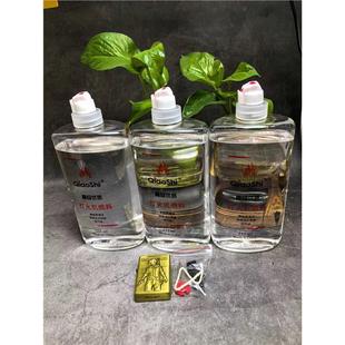 355毫升创意大瓶打火机煤油清香型高纯度燃油防风通用火机油