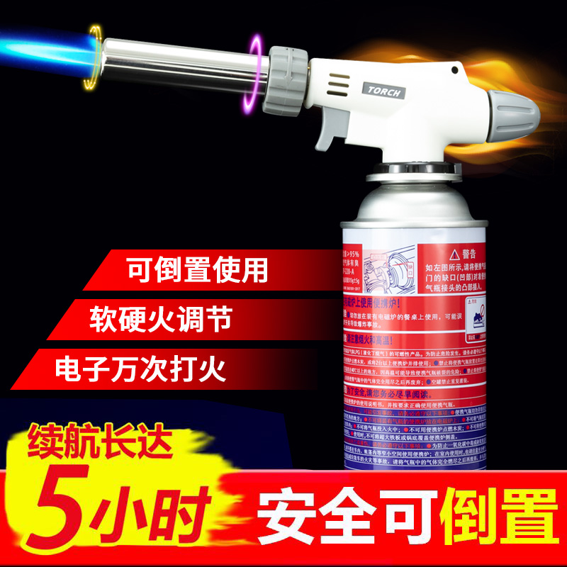 卡式气喷火枪喷枪烧猪毛烧肉家用烘焙高温便携式喷枪头焊枪点火器