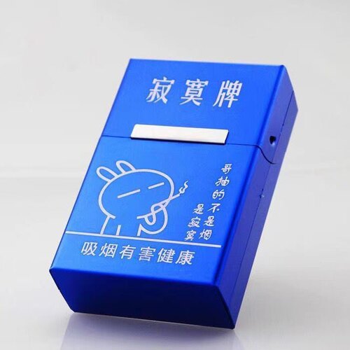 创意个性时尚兔斯基寂寞牌烟盒铝合金20支硬壳烟具金属香菸