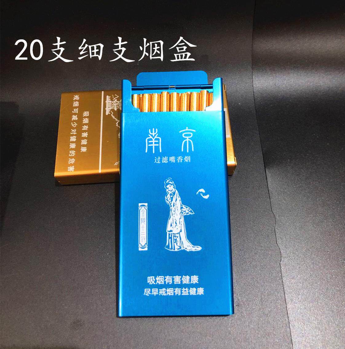 来福滑盖女士细支十二钗煊赫门菸盒20支装超薄创意可携式香菸盒雕